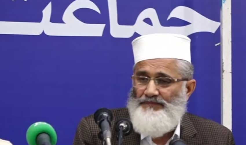 Sirajul Haq – screengrab Sirajul Haq – screengrab