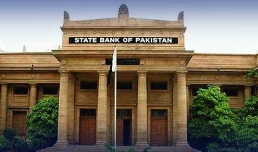 Banks to remain open on Saturday (Courtesy: File) Banks to remain open on Saturday (Courtesy: File)
