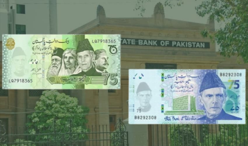 Rs75 currency note Rs75 currency note