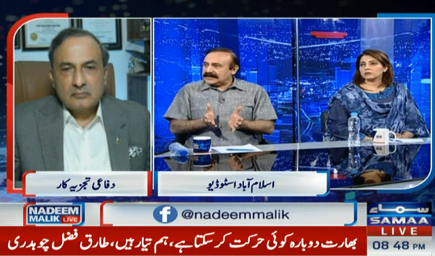 Pakistan will respond if India resorts to provocation again: Chaudhry (Courtesy: Samaa TV's 'Nadeem Malik Live' - screengrab) Pakistan will respond if India resorts to provocation again: Chaudhry (Courtesy: Samaa TV's 'Nadeem Malik Live' - screengrab)