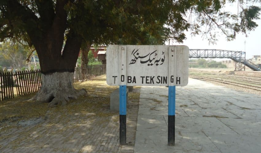 Toba Tek Singh Toba Tek Singh