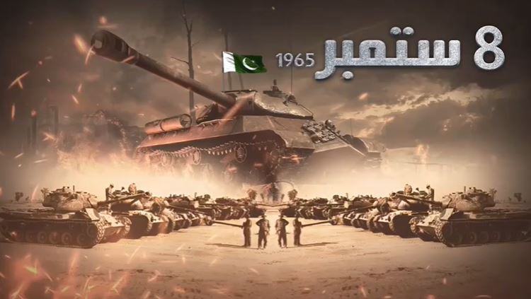 Khemkaran: Pakistan Armed Forces turned tide of 1965 war within 48 hours