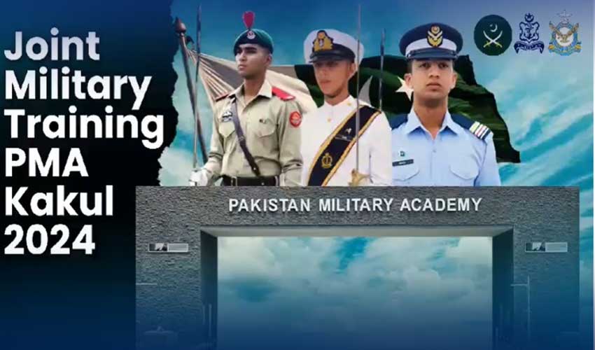 Joint military training begins at Pakistan Military Academy