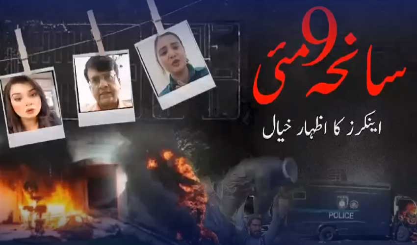 TV anchors unite to commemorate May 9 tragedy