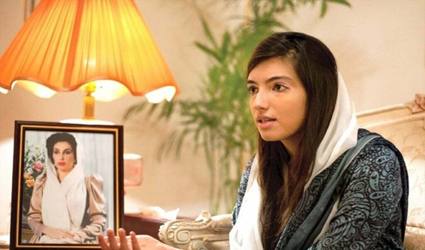 Asifa Bhutto may contest elections from Chitral