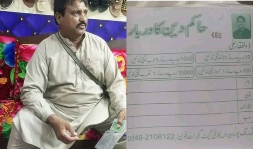 Unique beggar in Gujrat arrested for selling ‘Naikiyan’