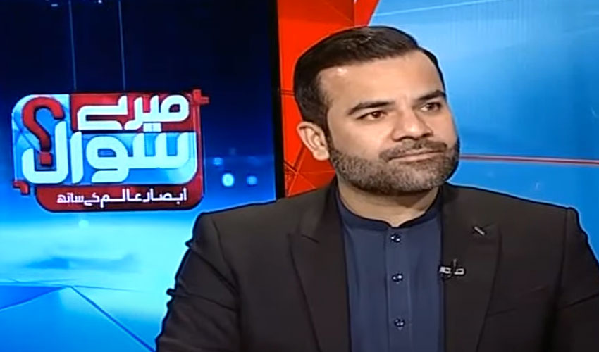 Draft of constitutional amendment prepared in ministry of law: PML N leader