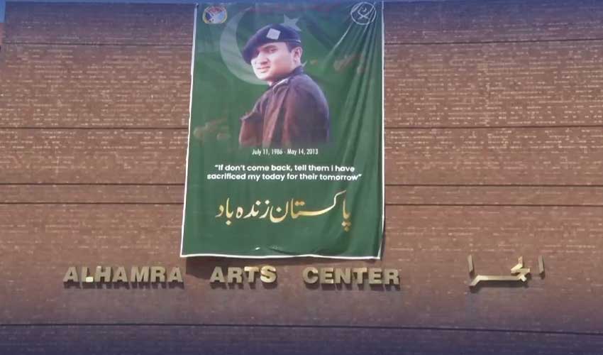 Tribute ceremony honoring nation's martyrs held in Lahore
