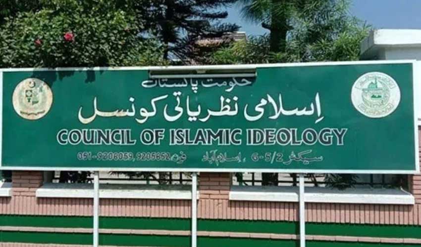 Islamic council rejects ban on underage marriage; demanding dowry un Islamic