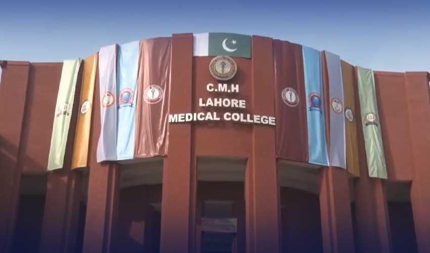 First convocation of School of Allied Health Sciences at CMH Lahore Medical College
