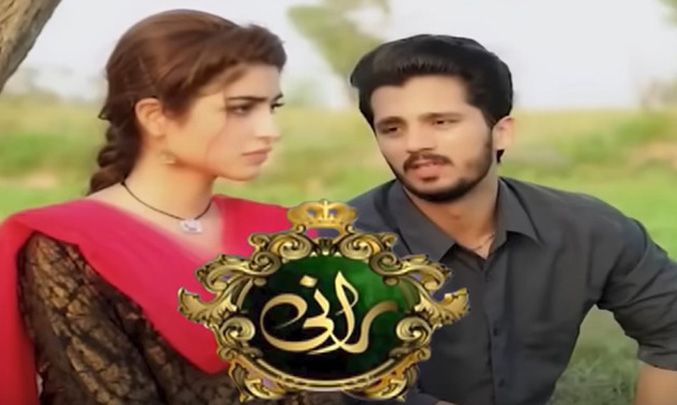 Drama Serial Rani
