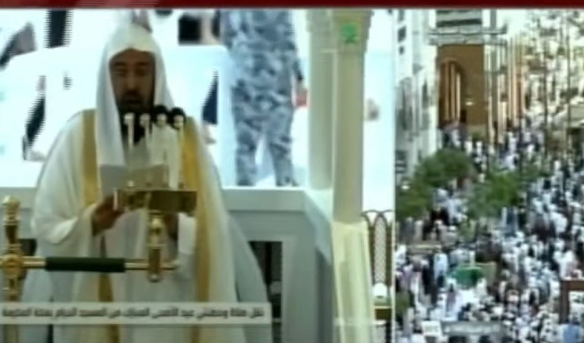 Eidul Azha prayers offered at Masjid al Haram, Masjid e Nabwi