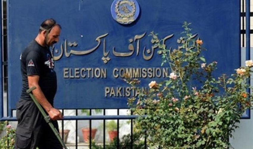 Third application filed with ECP seeking postponement of Feb 8 elections