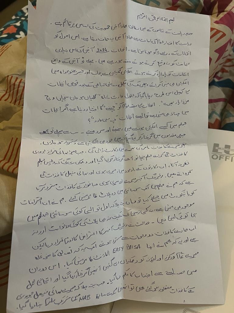 fawad letter