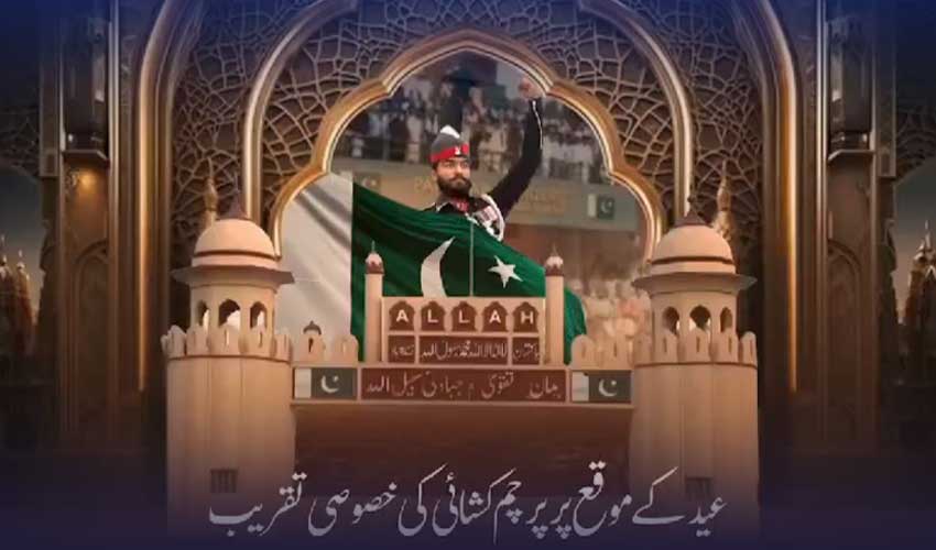 Special flag hoisting ceremony held at Ganda Singh Border on Eid