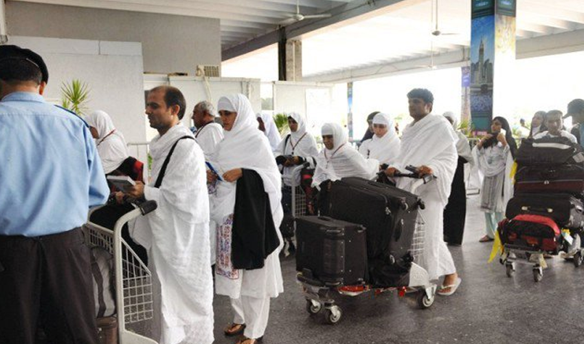 Banks in Pakistan ready to accept Hajj applications tomorrow