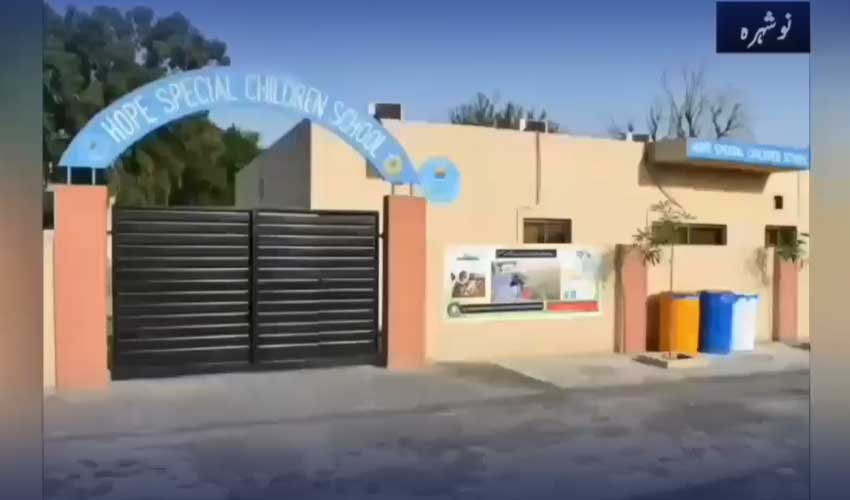 Hope Special Education School marks International Day of Persons with Disabilities