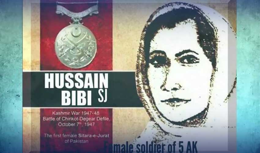 Mujahedah Hussain Bibi: First woman to receive Tamgha e Mujahed Haidri