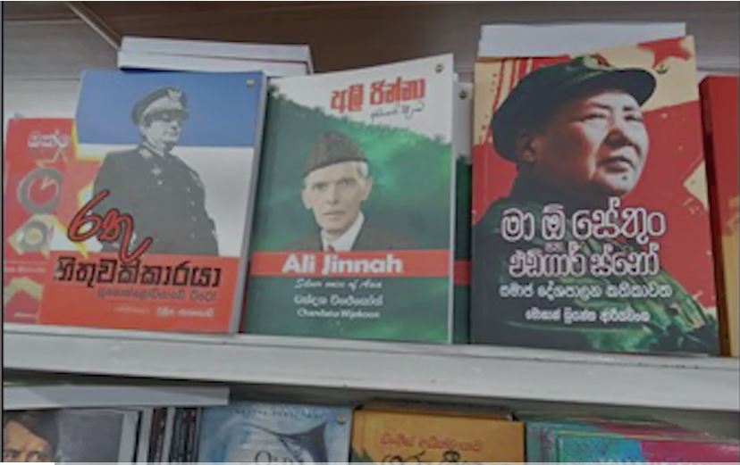 Sri Lankan author launches book on Quaid e Azam Muhammad Ali Jinnah