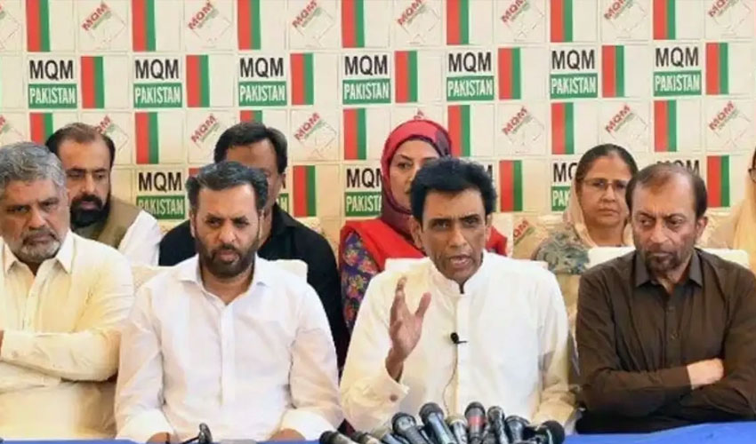 Security of key MQM leaders withdrawn amid Sindh govt tensions