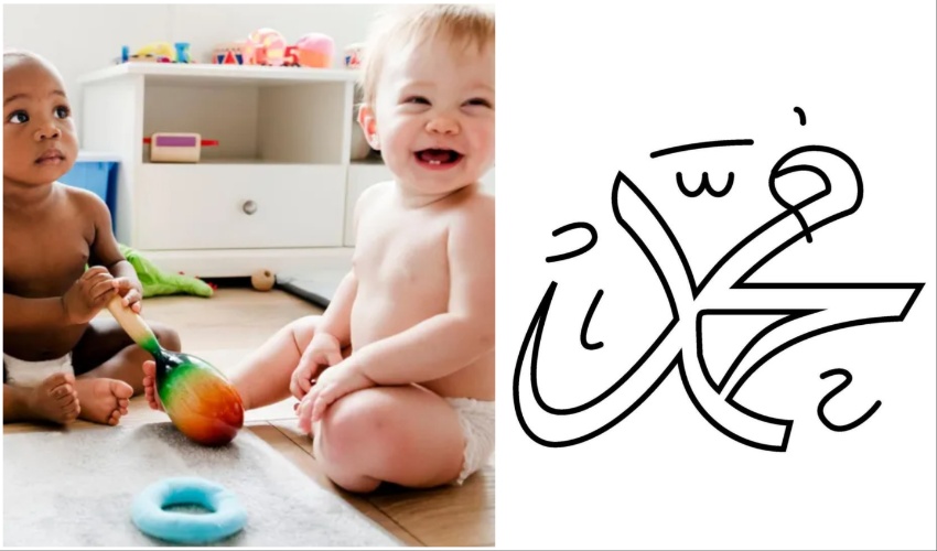 Muhammad dethrones Noah to become UK's most popular baby boy name