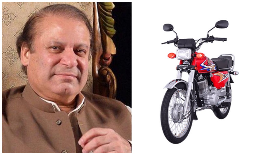 'Bring more people to welcome Nawaz Sharif and get Honda 125 bike'