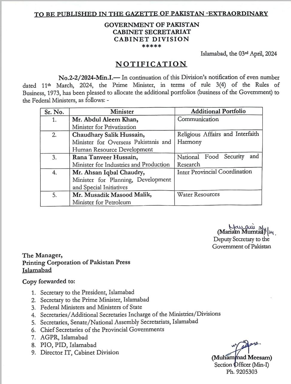 notification portfolio notification portfolio