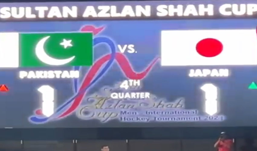 Azlan Shah Cup: Pakistan, Japan draw thriller