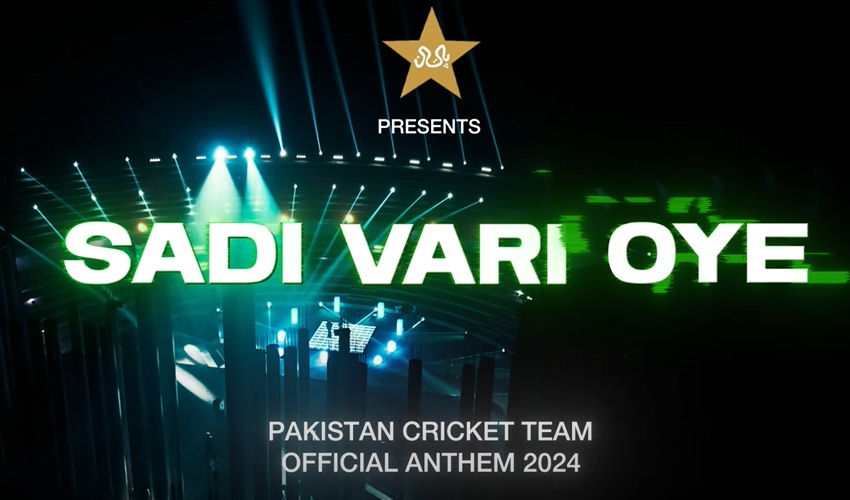 'Sadi Vari Oye': PCB releases official anthem for T20 World Cup 2024