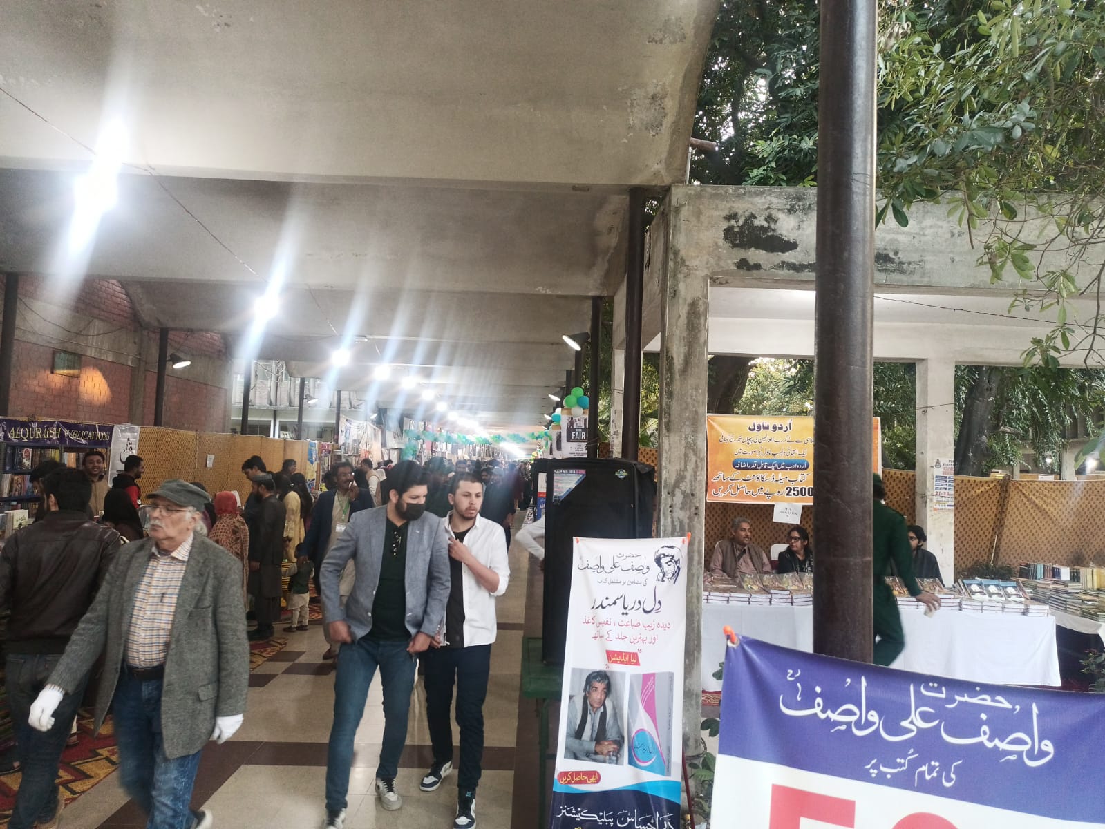 PU book fair after 9 years sets 145,000 book sale record