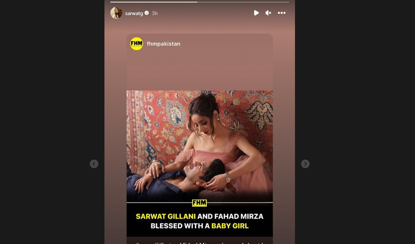 Sarwat Gilani Sarwat Gilani