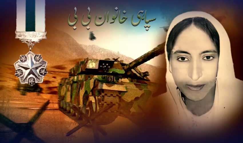 Courageous Kashmiri woman honored for heroic acts in freedom struggle