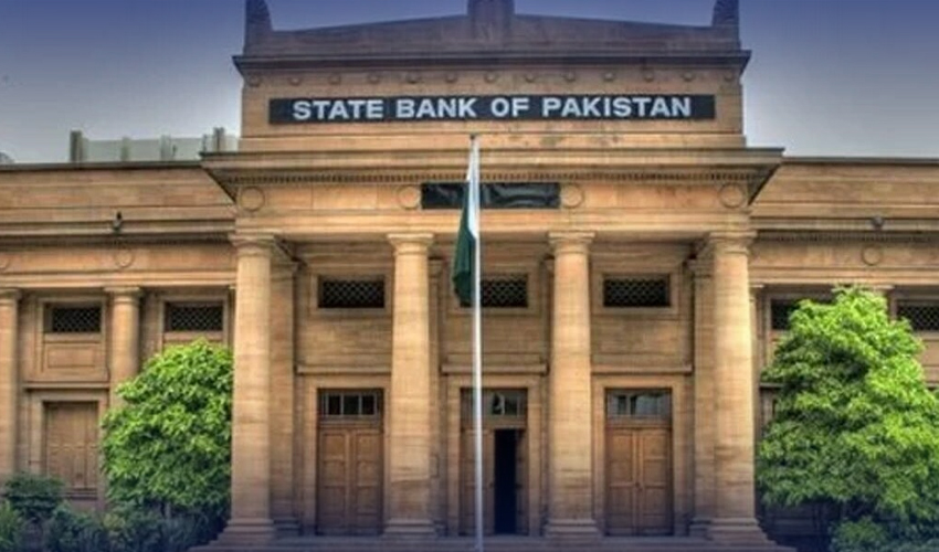 State Bank of Pakistan announces interest free loans for women